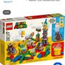 Master your adventure maker set/lego super mario Image 2