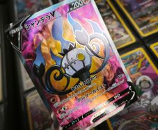Chandelure V ! Ultra Rare ! from Fusion Arts Set ! 2021 ! Japanese Pokemon Card !