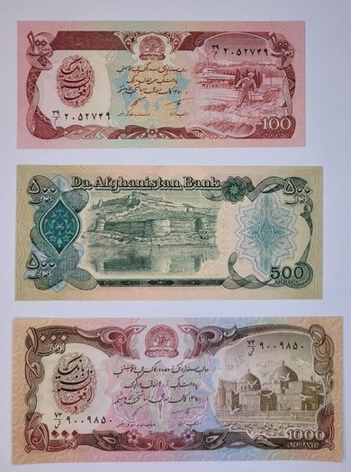Afghanistan 1-10000 notes UNC