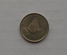 Sudanese Coin