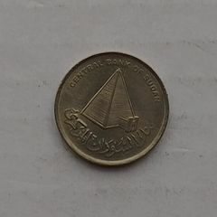 Sudanese Coin