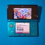 3DS Aqua Blue (Modded) Image 6
