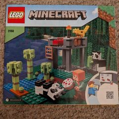 Minecraft Lego 21158 The Panda Nursery