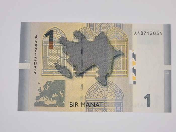 Azerbaijan 2005 banknote 1 Manat