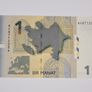 Azerbaijan 2005 banknote 1 Manat Image 3
