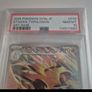 PSA 10 Ethan's Typhlosion AR 070/063 Heat Wave Arena Pokemon Card Japanese 2025 Image 2