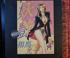 Battle Royale ultimate edition volume 4
