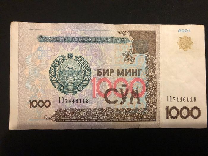 1000 Cym banknote from Uzbekistan 2001