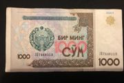 1000 Cym banknote from Uzbekistan 2001