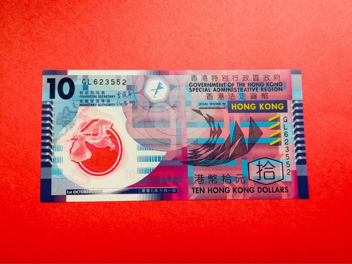Hong Kong  10  Dollars   2007  Polymer / Plastic  Pick  401a. Uncirculated.