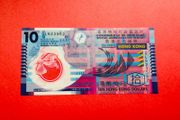 Hong Kong  10  Dollars   2007  Polymer / Plastic  Pick  401a. Uncirculated.