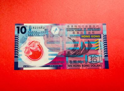 Hong Kong  10  Dollars   2007  Polymer / Plastic  Pick  401a. Uncirculated.