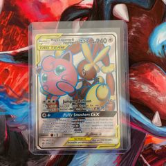Mega Lopunny & Jigglypuff GX CEC 225