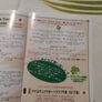 World   Cup Image 7