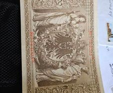 Nazi Money