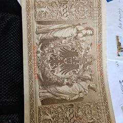 Nazi Money