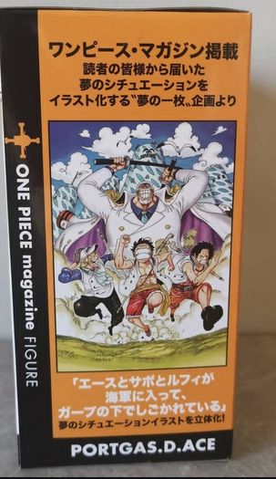 BanPresto One Piece Magazine Figure - A Piece of Dream No. 1 Vol. 1 Portgas D. Ace anime figure