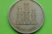 United Arab Emirates 1973 year coin.