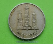 United Arab Emirates 1973 year coin.