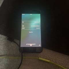 phone
