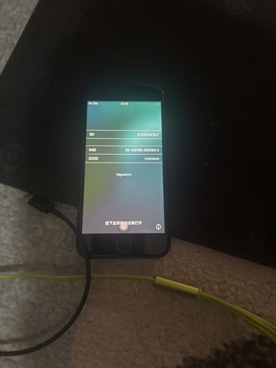phone