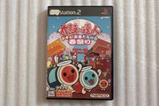 Taiko No Tatsujin - Sony PlayStation 2 - Japan Import