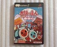 Taiko No Tatsujin - Sony PlayStation 2 - Japan Import