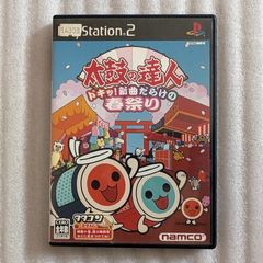 Taiko No Tatsujin - Sony PlayStation 2 - Japan Import
