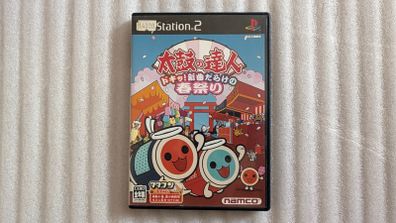 Taiko No Tatsujin - Sony PlayStation 2 - Japan Import