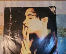 Martika, Love Thy Will Be Done, 7 inch vinyl single
