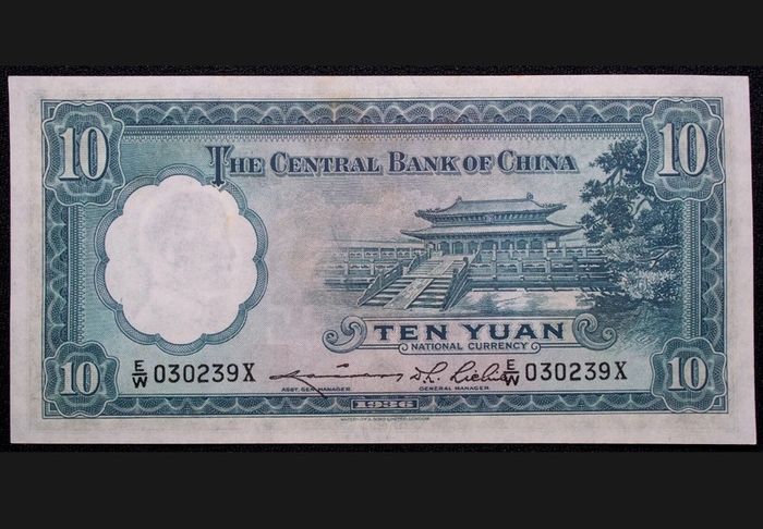 China Central Bank 10 Yuan 1936