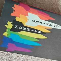 Vintage Pynchon - Gravity's Rainbow