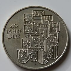 East Germany 10 Mark 1989 A 40 Years of DDR