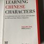 learn Chinese - books Image 6