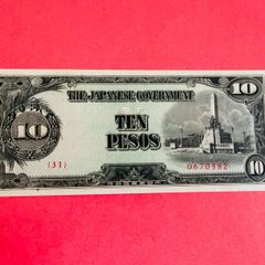 Japanese  Invasion  Money Philippines  10 PESOS     1943  WORLD WAR 11 ( Uncirculated )