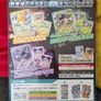Japanese Pokemon Scarlet & Violet Special Gym Set(free shipping) Image 2