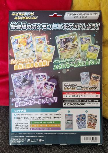 Japanese Pokemon Scarlet & Violet Special Gym Set(free shipping)
