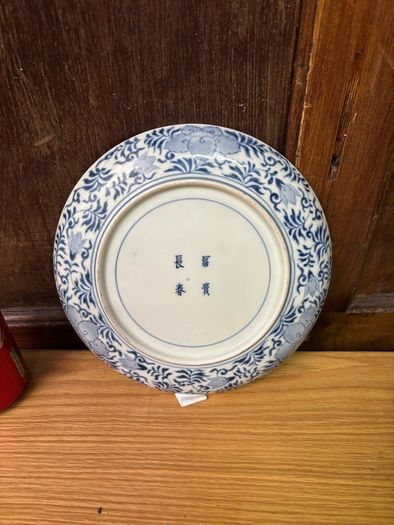 Meji period Japanese Imari plate