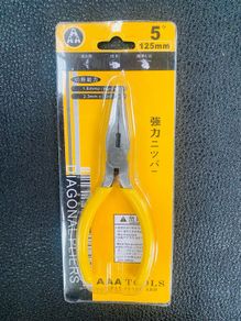 Job Lot - 60 Jewellery Pliers Tools - 5 Inch - Japanese Maker - Top Quality