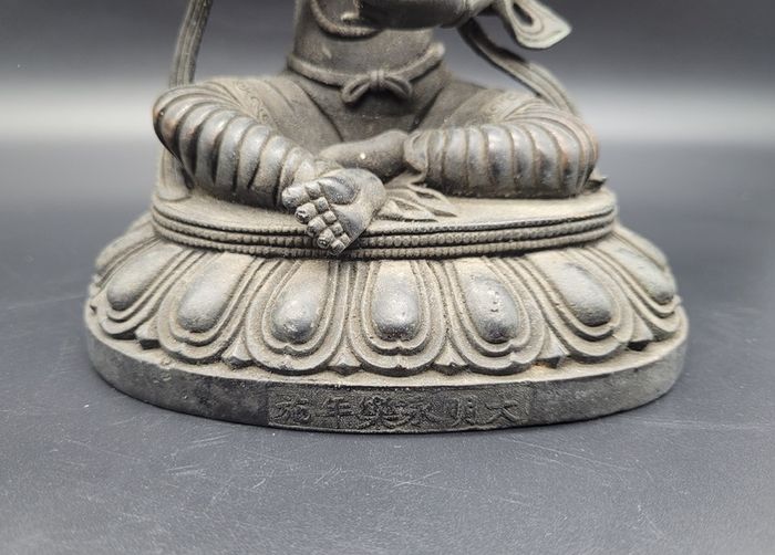 Antique 19th Century Bronze Budda with Chinese Ming Mark Signed Tibetan?