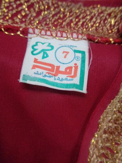Childs Kaftan for Sale