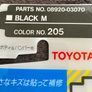 Toyota touch up tape Image 3