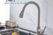 36744 Kitchen Faucet Single Handle Pull Down Tap