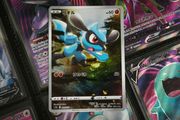 Riolu ! Illustration Rare ! from VSTAR Universe Set ! 2022 ! Japanese Pokemon Card !