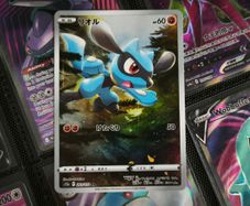 Riolu ! Illustration Rare ! from VSTAR Universe Set ! 2022 ! Japanese Pokemon Card !