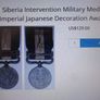 Japanese Intervention Medal,Siberia 1919-1922. Image 9