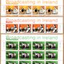 2001 Ireland Broadcasting in Ireland (celebrating television & radio) Commemorative Stamp Sheetlet Plate 1A1A1A1A Fine CDS Used with Dublin cancel of 27th February 2001 First Day of issue Image 2