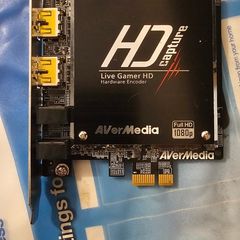 Avermedia live gamer HD C985