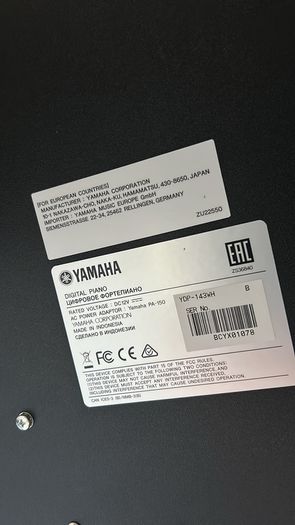 yamaha digital Piano