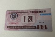Korea won 1 note 1988 UNC